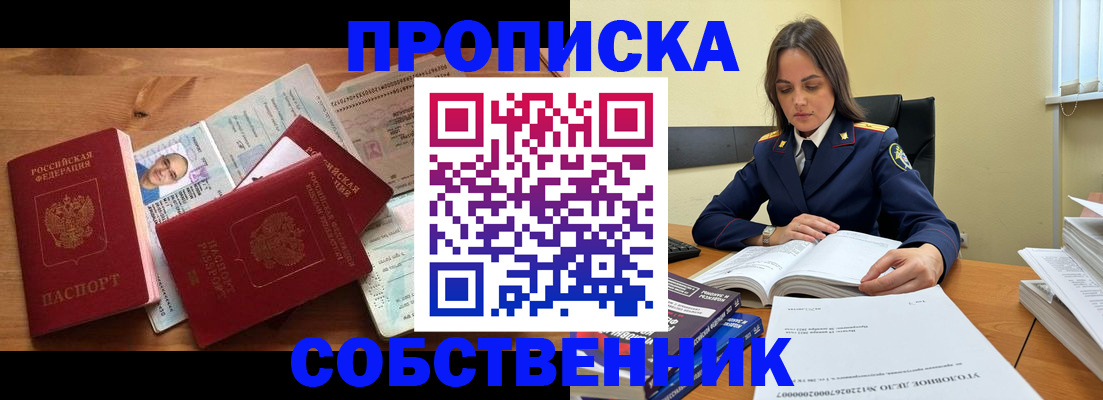 временная регистрация поиск в Лихославле