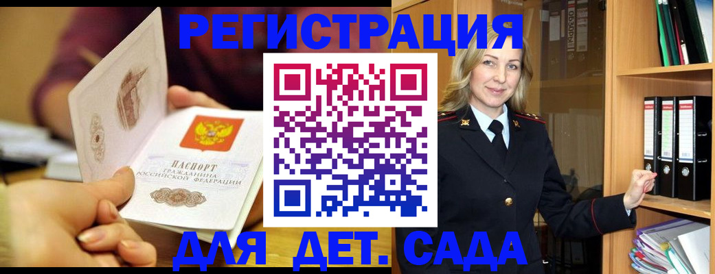 временная регистрация поиск в Лихославле