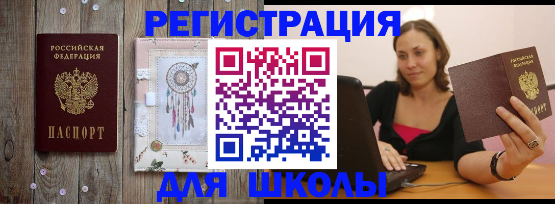 прописка регистрация в Лихославле